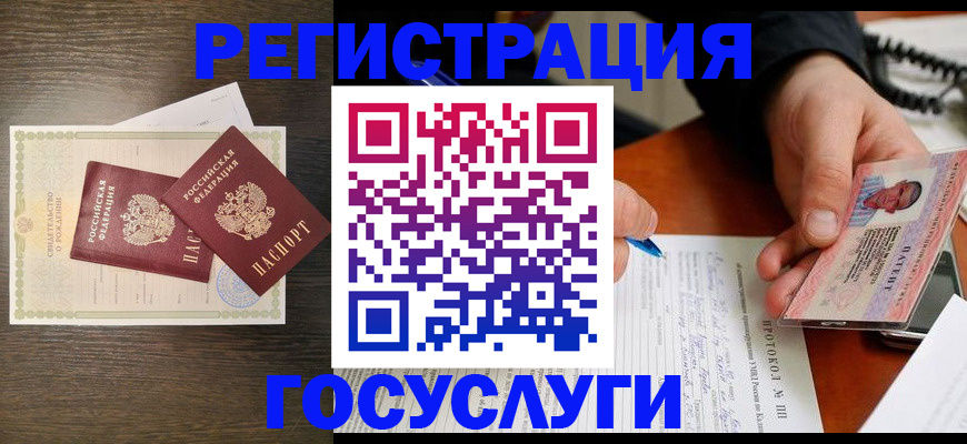 временная регистрация собственник в Лангепасе