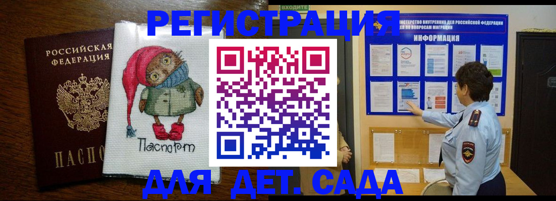 временная регистрация собственник в Лангепасе